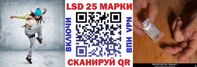 Марки 25I-NBOMe 1,8мг Десногорск