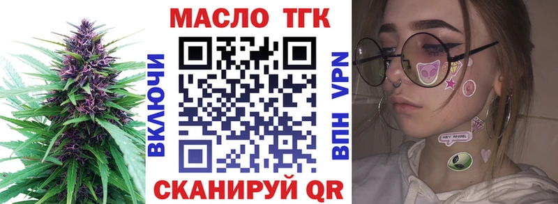 hydra зеркало  где купить   Десногорск  Дистиллят ТГК гашишное масло 