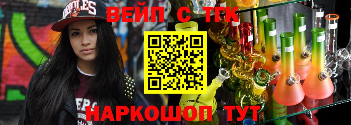 Дистиллят ТГК Wax Десногорск