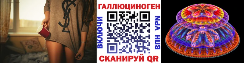 где купить наркотик  hydra ТОР  Псилоцибиновые грибы Psilocybine cubensis  Десногорск 