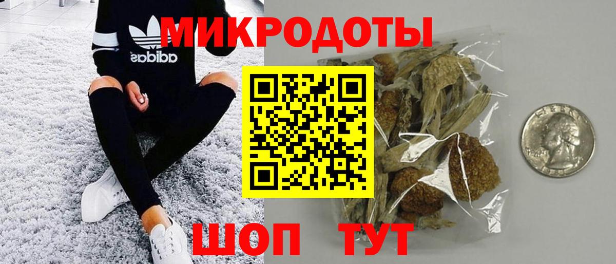 Десногорск  Псилоцибиновые грибы ЛСД  Вход с VPN 