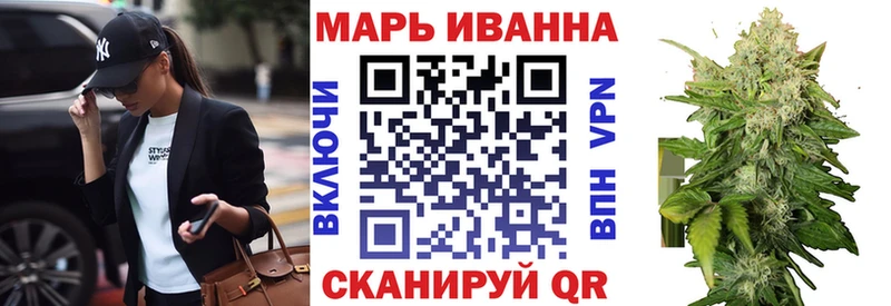 Канабис LSD WEED Десногорск