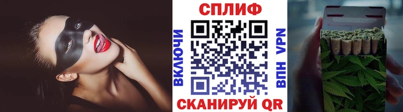 Бошки Шишки марихуана Десногорск