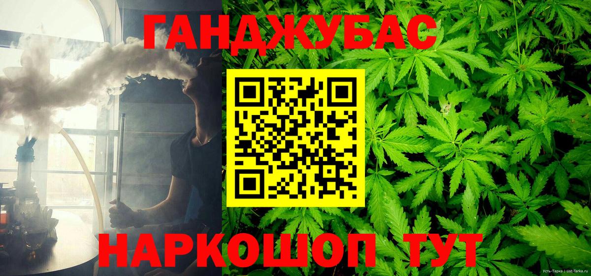 Шишки марихуана ГИДРОПОН Десногорск